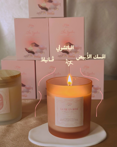 She Ignites – Candle Collection | مجموعة الشموع