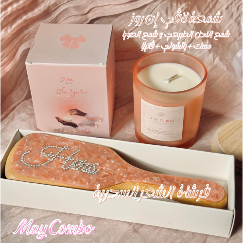 ماي كومبو! | May Combo