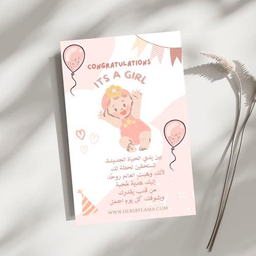 It's a GIRL | كرت إهداء