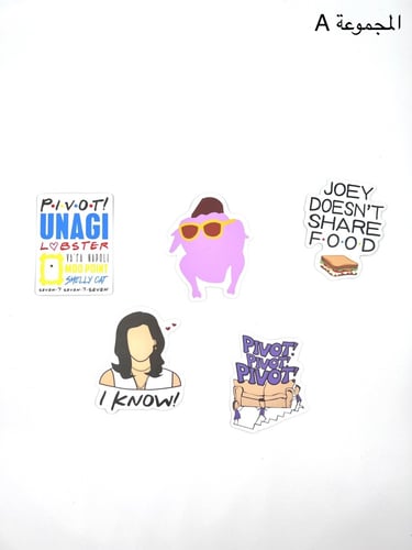 ملصقات فرندز ( 5 قطع )