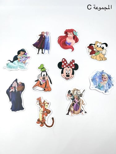 ملصقات ديزني ( 10 قطع )