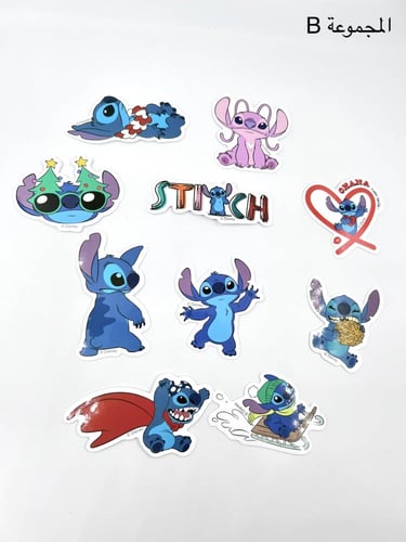 ملصقات ستيتش ( 10 قطع )
