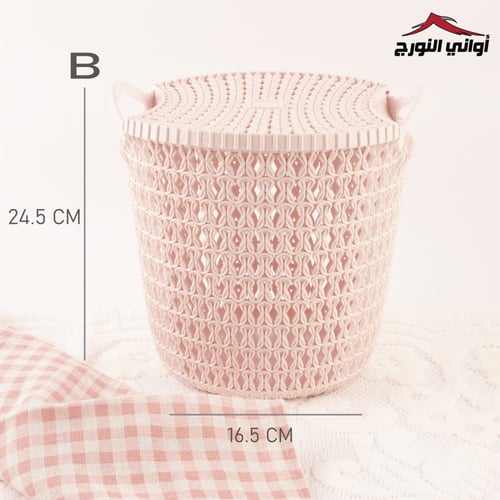 سلة تنظيم