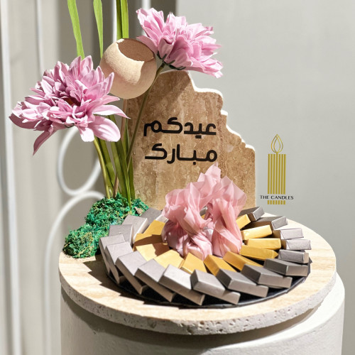 صينية الترافنتينو