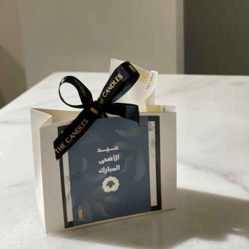 توزيعات العيد 2