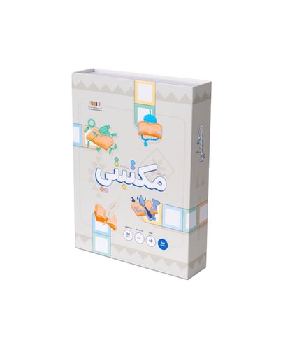 مجموعة الطفل البليغ - لتطوير المهارات اللغوية