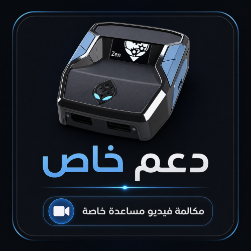 دعم خاص لقطعه كرونس زين