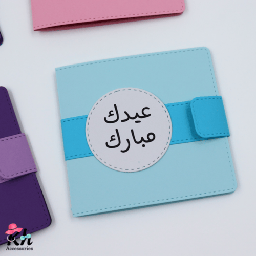 محافظ العيد