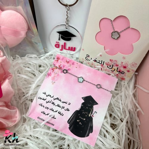 بوكس الخريجات ورد