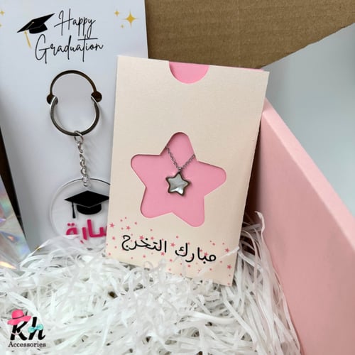 بوكس الخريجات نجوم