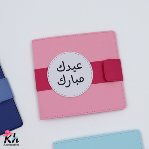محافظ العيد