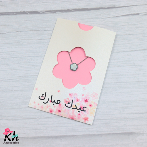 قلائد ورود وفراشة