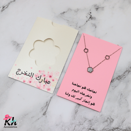 قلائد للخريجات ورد