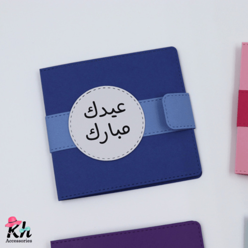 محافظ العيد