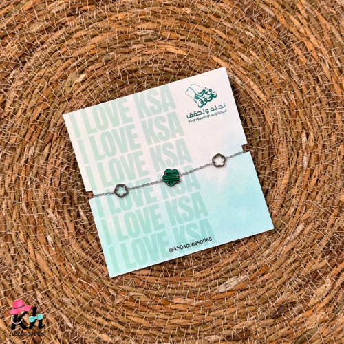 إسورة الوردة