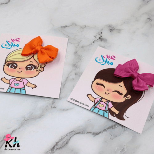 عيدية الفيونكة