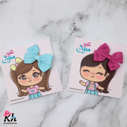 عيدية الفيونكة