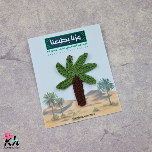 سلسلة النخلة