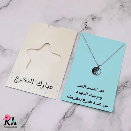 بوكس الخريجات نجوم