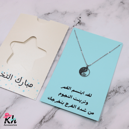 قلائد للخريجات قمر ونجوم