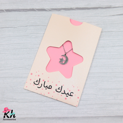 قلائد نجوم وقمر