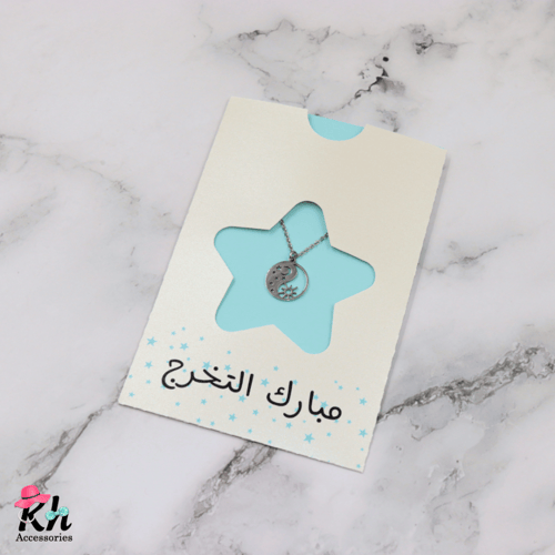 قلائد للخريجات قمر ونجوم