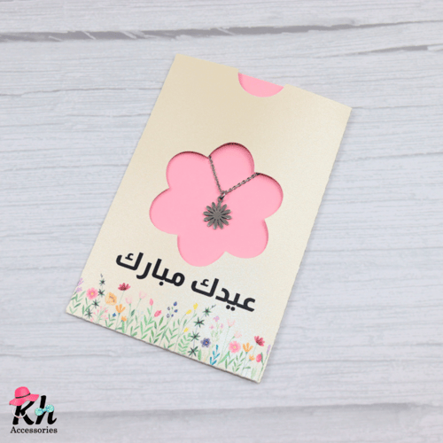 قلائد ورود وفراشة