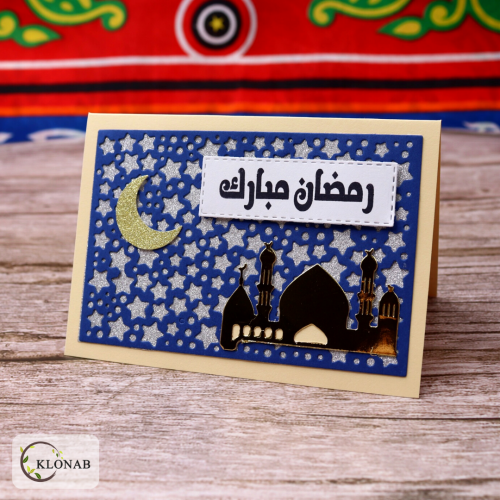 بطاقة النجوم والهلال