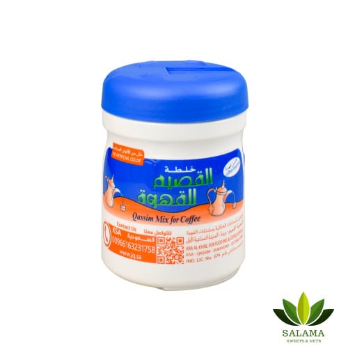 خلطة القصيم 125 جرام