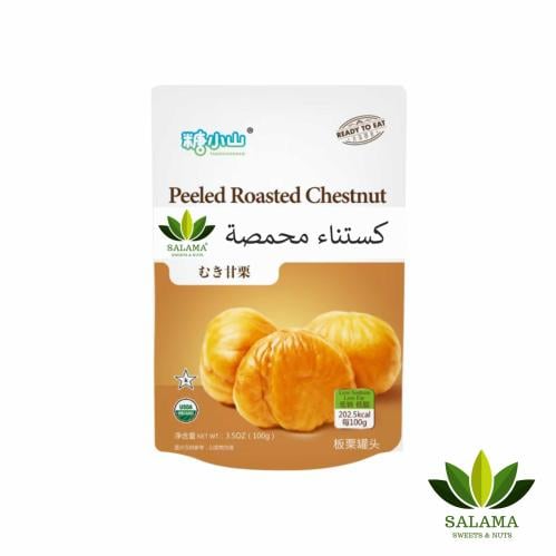 كستناء محمصة مقشر