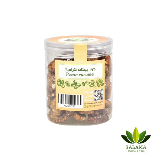 جوز بيكان بالكراميل