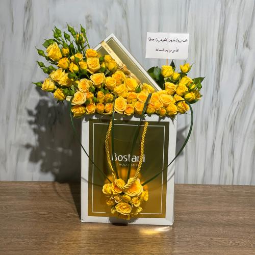 تنسيق شوكلاته بستاني