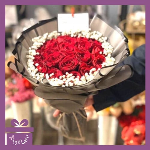 باقة العطاء