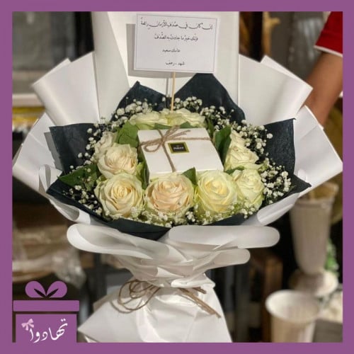 تنسيق شوكلاته باتشي مع باقه ورد ابيض تغيلف ابيض با...