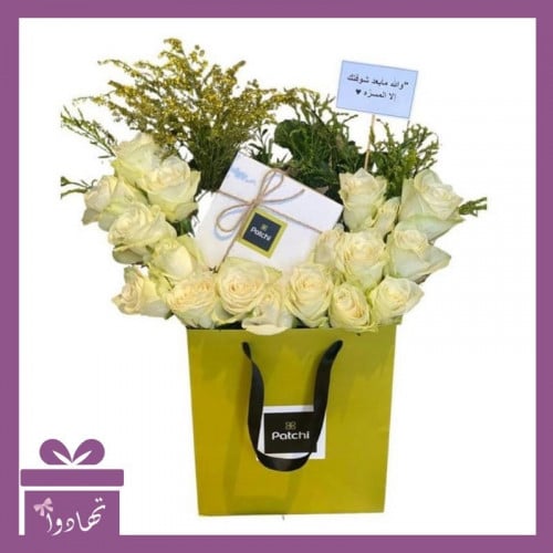 تنسيق كيس شوكلاته باتشي مع الورد الابيض