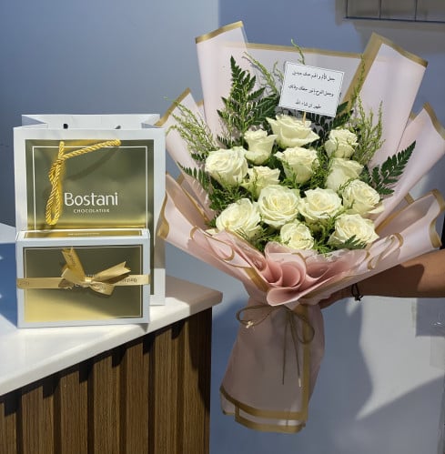 باقه السعادة مع شوكلاته نص كيلو بستاني