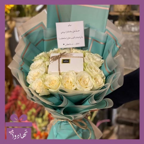 تنسيق شوكلاته باتشي مع باقه ورد ابيض تغيلف سماوي