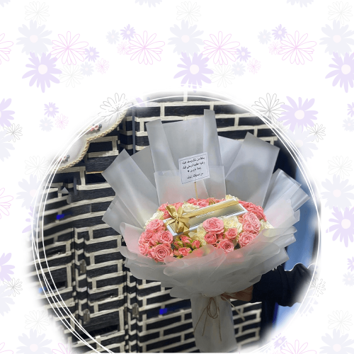 تنسيق شوكلاته بستاني مع باقه ورد الوردي تغيلف ثلجي