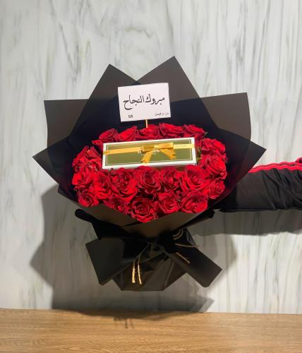 باقة الشوكولاتة