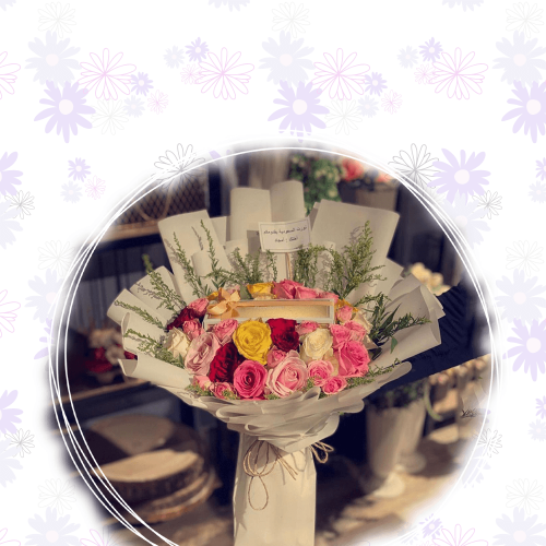 تنسيق شوكلاته بستاني مع باقه ورد ملون تغيلف ابيض