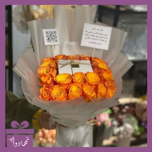 تنسيق شوكلاته باتشي مع باقه ورد اورنج تغيلف ثلجي