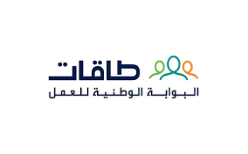 التسجيل في طاقات واكمال الملف 100%