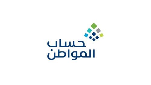 التسجيل في حساب المواطن لمن معهم عقد إيجار