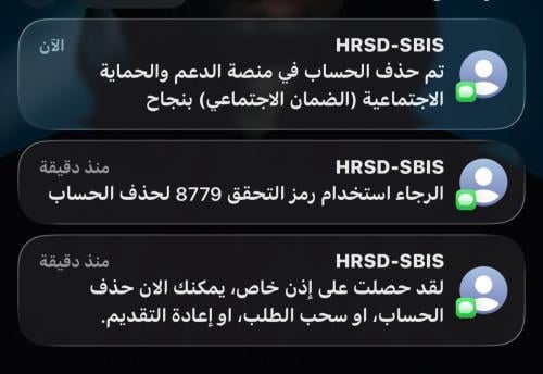 فك حظر فورررري 100%