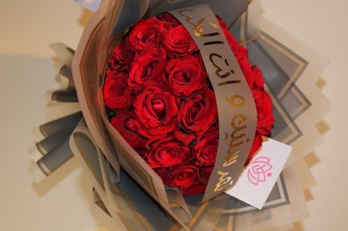 بوكيه انت الحب