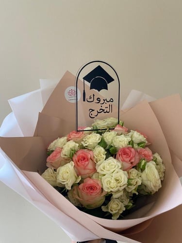 بوكيه تخرج 2