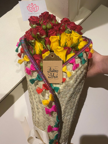 باقه رمضانيه