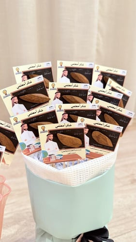 توزيعات للمعلمين مع كسرة عود (يوم المعلم العالمي)