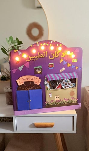 دكان العيديات المضيء