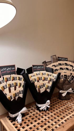 جريدة يوم المعلم مع قهوة عربيه